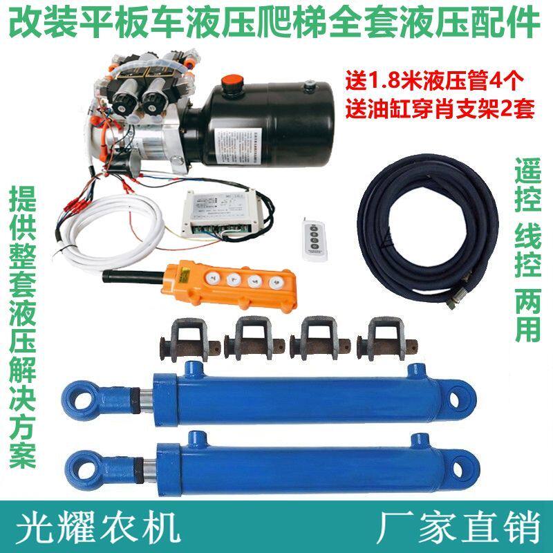 平板车挖机拖挂车货车爬梯改装液压升降爬梯汽车尾板改装液压厂家