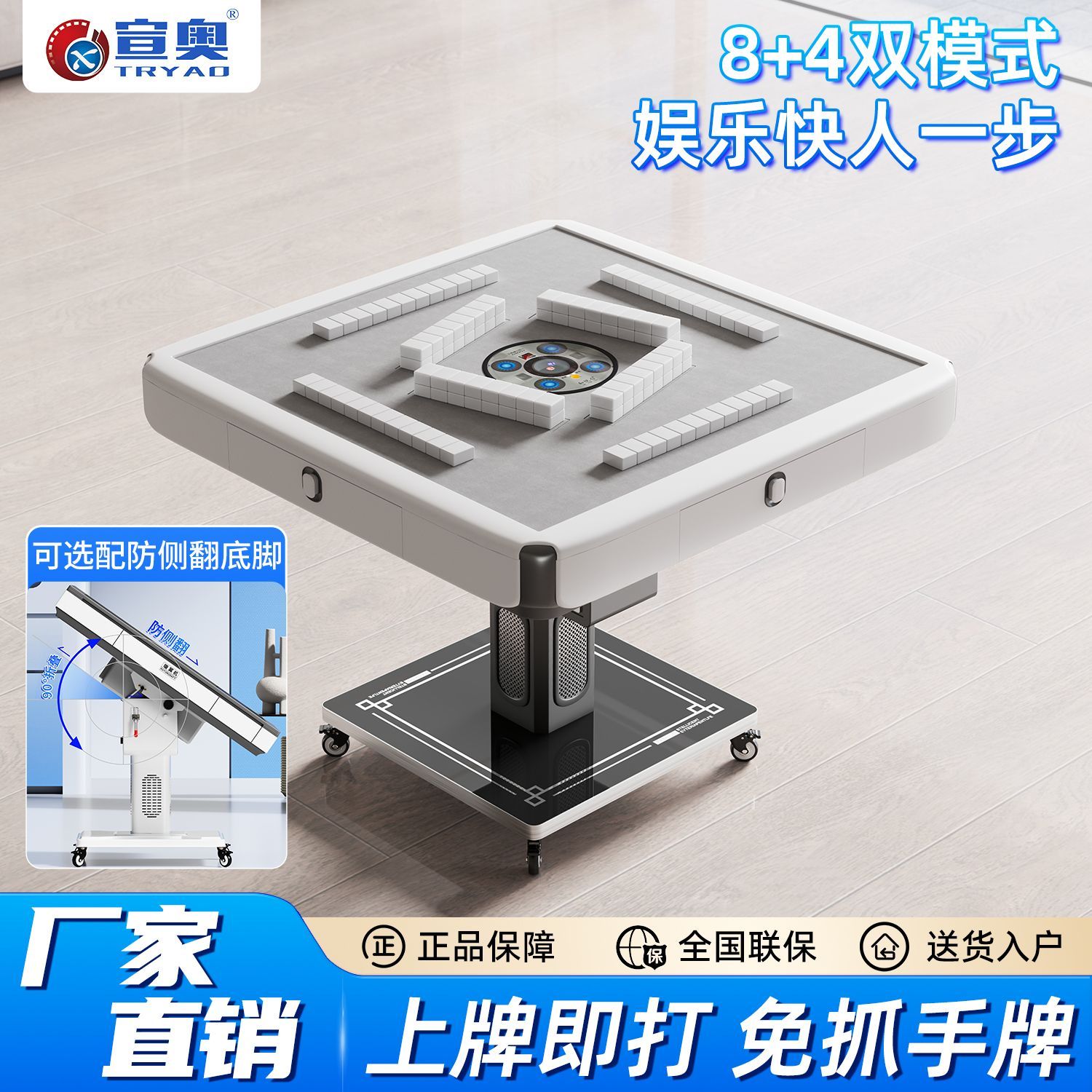 全自动免抓牌八口4+8过山车麻将桌家用折叠静音洗牌机高端商厂家