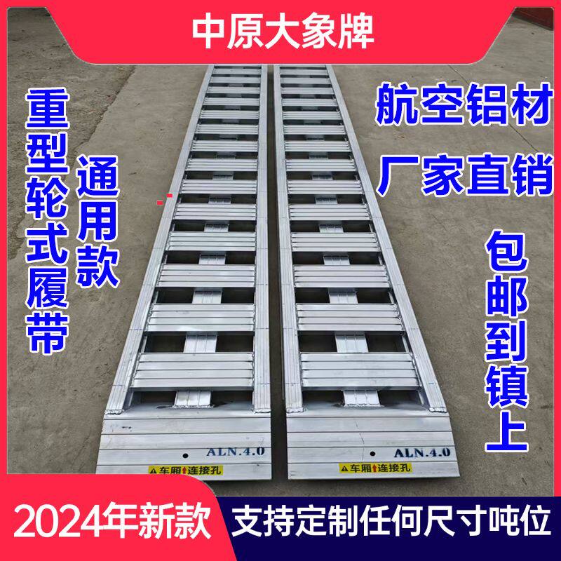 叉车铲车拖拉机轮式收割机爬梯