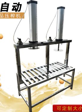 商用豆腐压榨成型机半自动压豆制品大型老豆腐嫩豆腐豆干模具机械