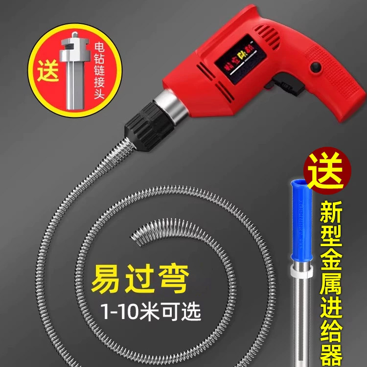 下水道疏通神器管道万专用工具厨房通渠厕所堵塞马桶疏通器家用能