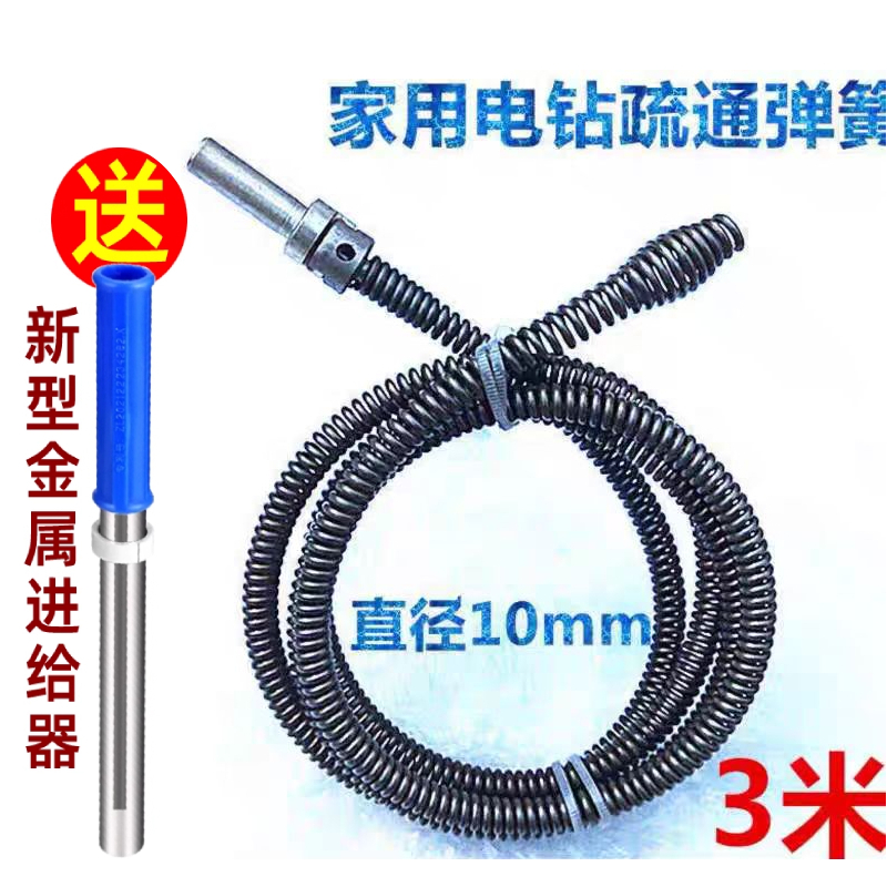 电钻管道疏通器下水道厨房厕所通马桶疏通弹簧疏通机专用堵塞神器