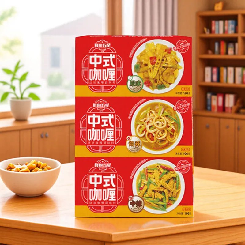 AnKee鲜厨五星咖喱家用100g