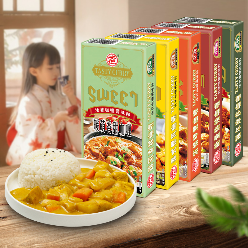 AnKee安记咖喱块90g原味酱