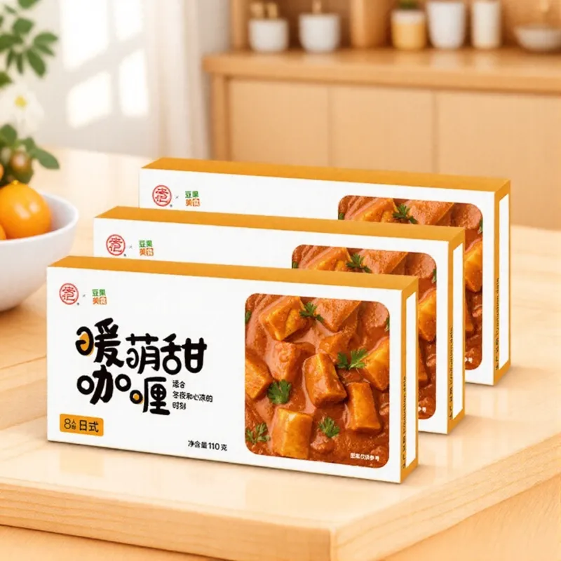 AnKee安记咖喱块家用110g原味