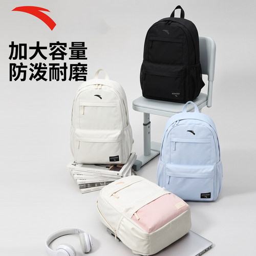 安踏学生书包减负护脊大容量书包