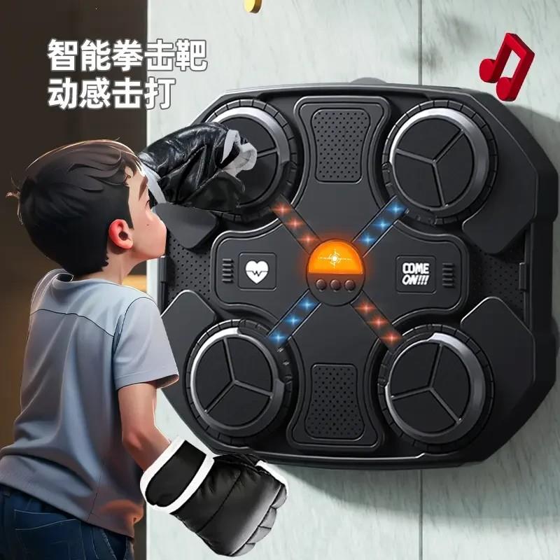 杰貝煌兒童智能藍牙音樂拳擊靶家用鍛煉反應能力解壓器材六一禮物