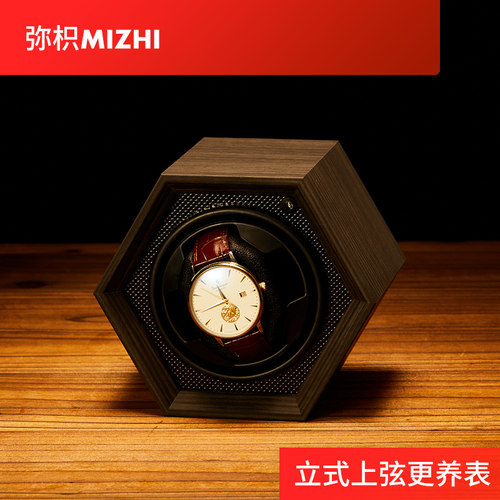 摇表器机械表家用立式转表器晃表器自摆摇摆器自动上链手表收纳盒