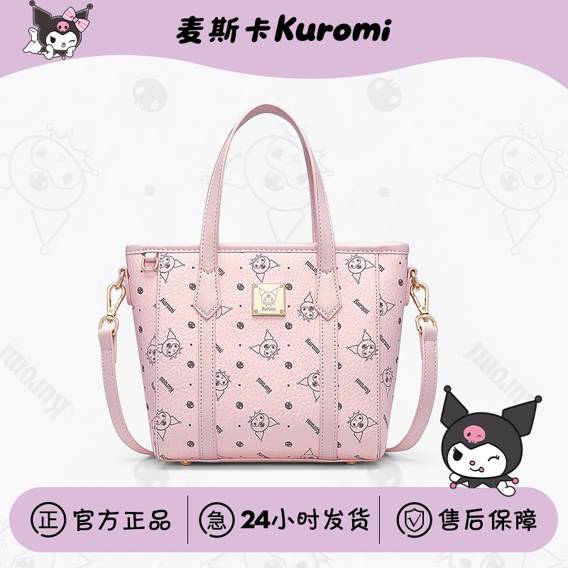 【官方正品】三丽鸥库洛米菜篮子包女Kuromi手提斜挎时尚百搭托特