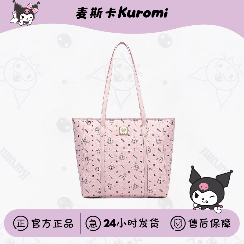 【官方正品】三丽鸥库洛米托特包女大容量通勤上班高颜值手提包