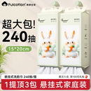 棉柔世家悬挂式一次性洗脸巾壁挂抽取式干湿两用擦脸洁面巾家庭装