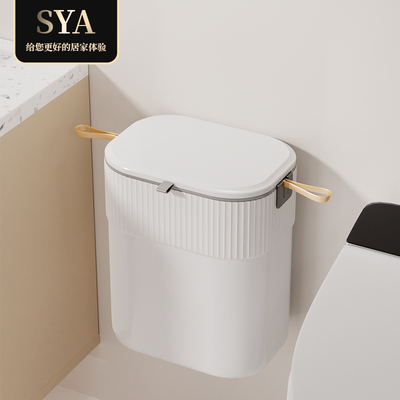 韶雅化妆室垃圾桶壁挂2025新款厕所高颜值悬挂式免打孔纸篓不脏手