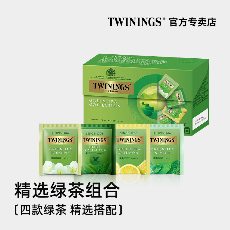 twinings川宁精选绿茶组合装茉莉花茶薄荷柠檬绿茶奶绿花草茶清新,茶,特色产区绿茶,淘宝优惠券,粉丝福利购,淘宝优惠卷