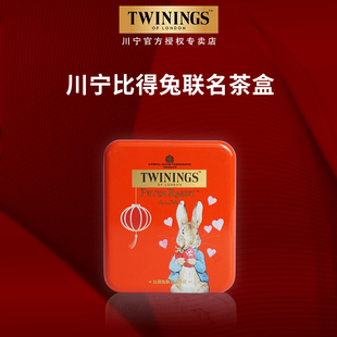 twinings川宁比得兔旅行装茶包收纳盒联名婚庆伴手礼盒卡通彼得兔