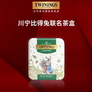 twinings川宁比得兔旅行装茶包收纳盒联名婚庆伴手礼盒卡通彼得兔