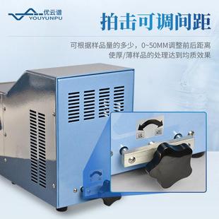 均质机匀浆机实验室组织捣碎分散匀浆机拍打式 拍打式 无菌均质器