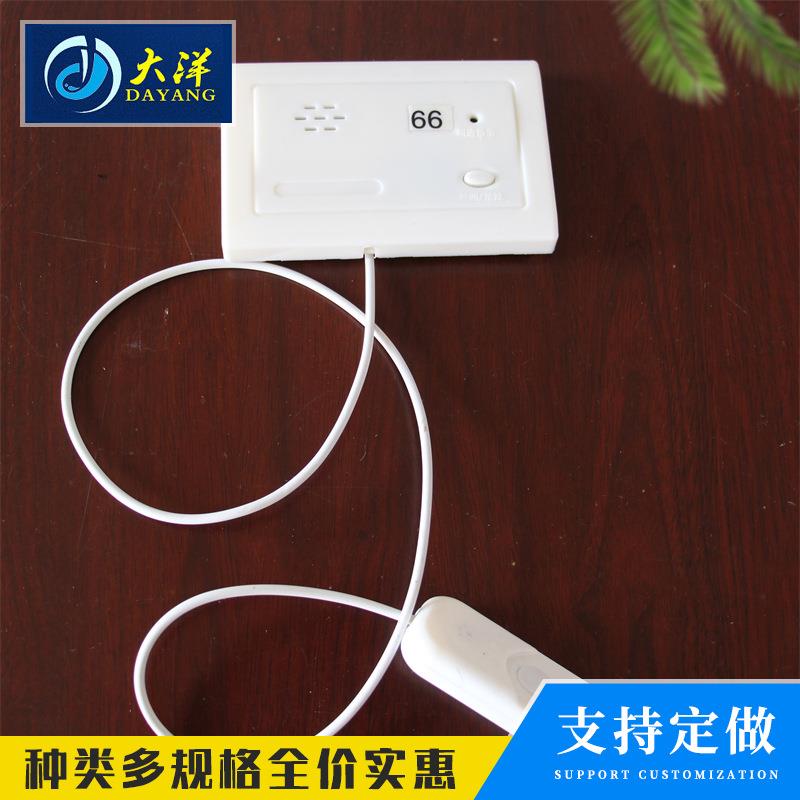 医院病房床头紧急呼叫器分机呼叫器 养老院楼层声讯对讲呼叫系统