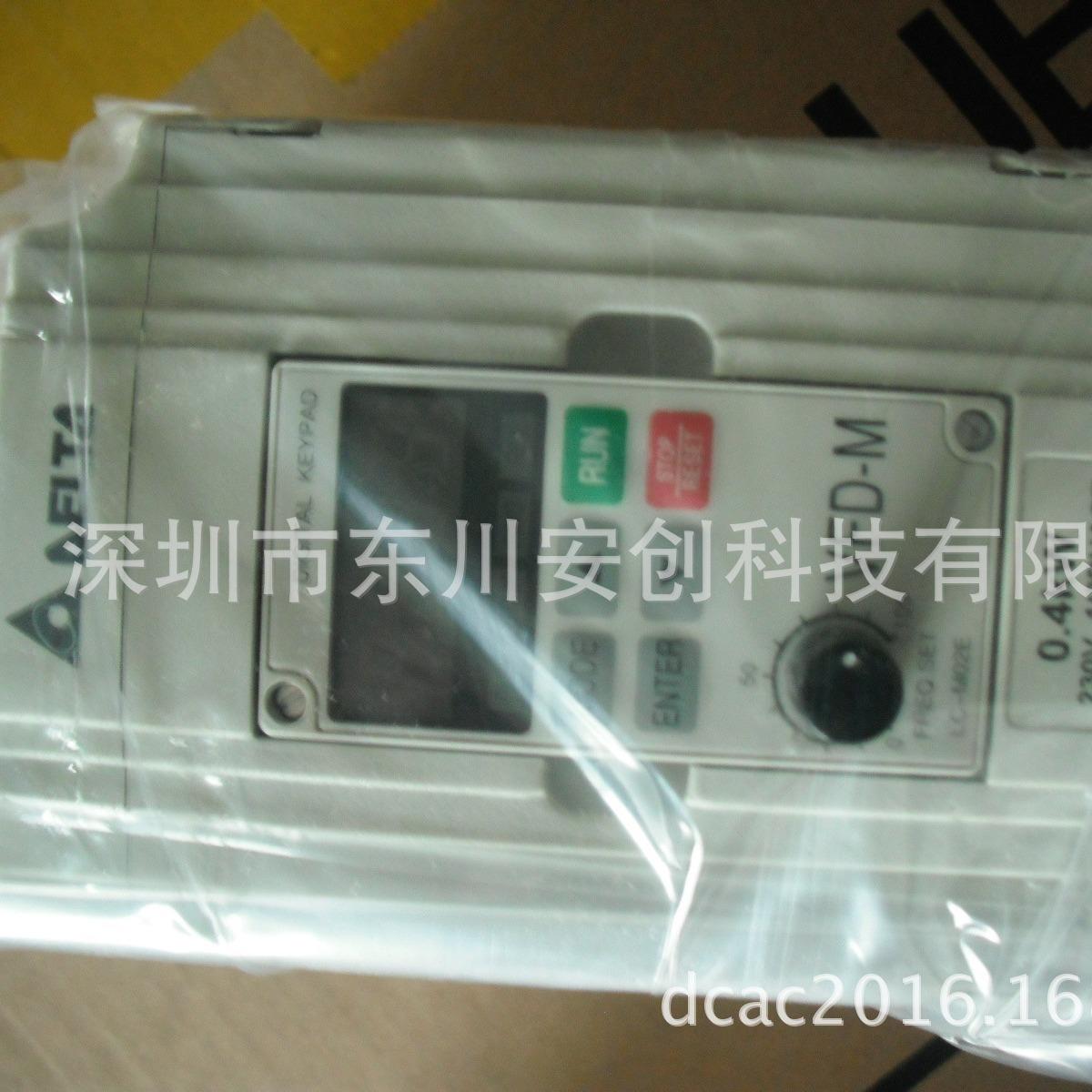 台达变频器 VFD075M43A 超低噪音迷你型 7.5KW变频器
