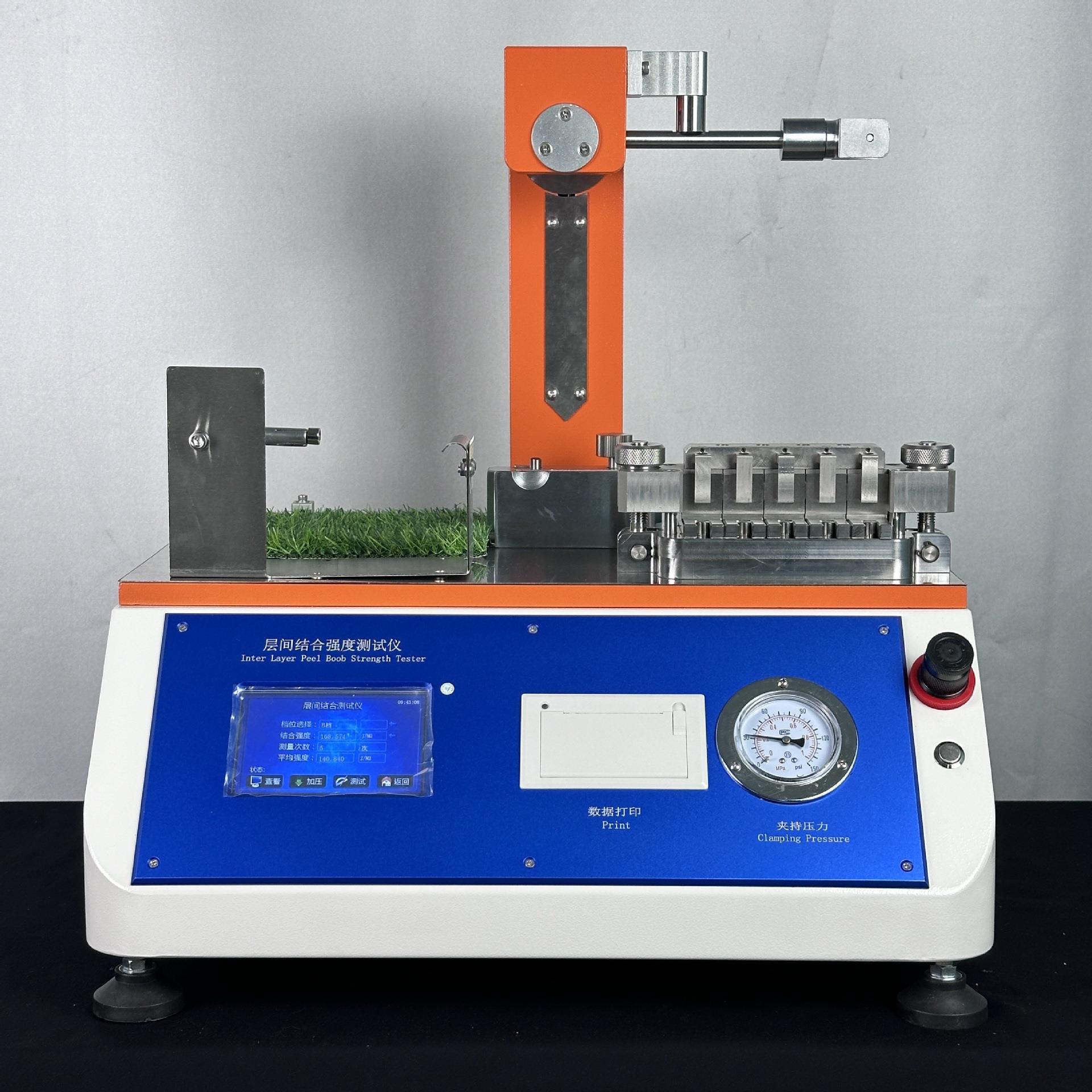 白卡纸/灰板纸/纱管纸/铝箔层间结合强度测试仪 层间剥离强度仪
