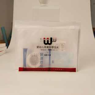 耳夹1个 阿里健康自营 袋 布诺德博士 DR.BUNORDLE