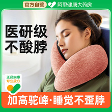 U型枕旅行专用飞机护颈椎脖枕头颈枕便携式开车睡觉支撑力强