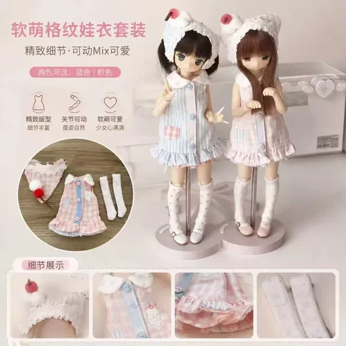 “喵喵冰”azone6分娃衣bjd娃衣ob22 24bjd可爱便宜卡通甜心娃衣