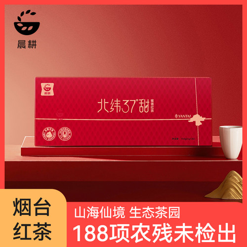 晨耕北纬37°甜蜜香红茶礼盒150g