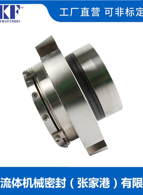 长寿命无泄漏机械密封CARTEX机械密封 CARTEX-DN-35机械密封双端