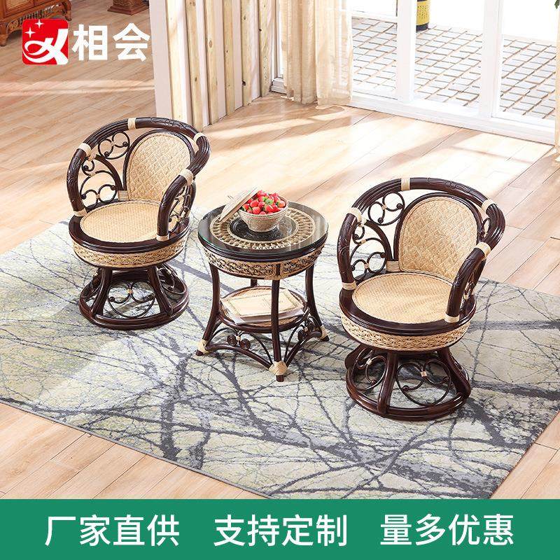 阳台家用休闲椅中式靠背转椅茶藤椅三件套藤编茶几组合,商业/办公家具,商用藤编家具,淘宝优惠券,粉丝福利购,淘宝优惠卷