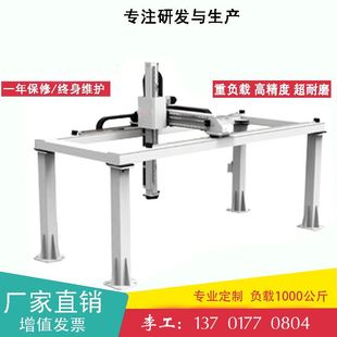 重型精密齿轮齿条直线导轨龙门3轴滑台模组车床桁架机械手臂