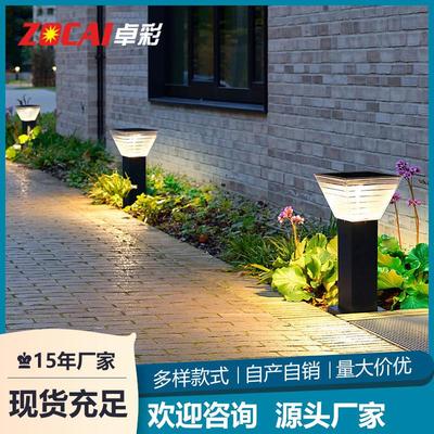 太阳能草坪灯家用户外灯防水庭院灯景观别墅花园草皮灯室外草地灯
