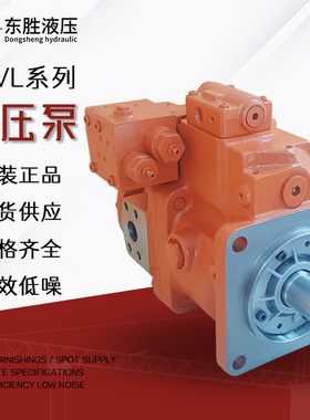 适用于日本Kawasaki川崎液压泵K3VL140/B-1DLSM-L0/1轴向柱塞泵