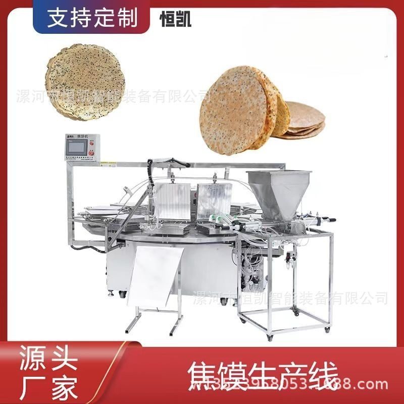 恒凯温度可调鸡内金焦馍机 焦馍生产线 加热板可定的酥脆焦饼设备,清洗/食品/商业设备,炸炉/油炸机,淘宝优惠券,粉丝福利购,淘宝优惠卷