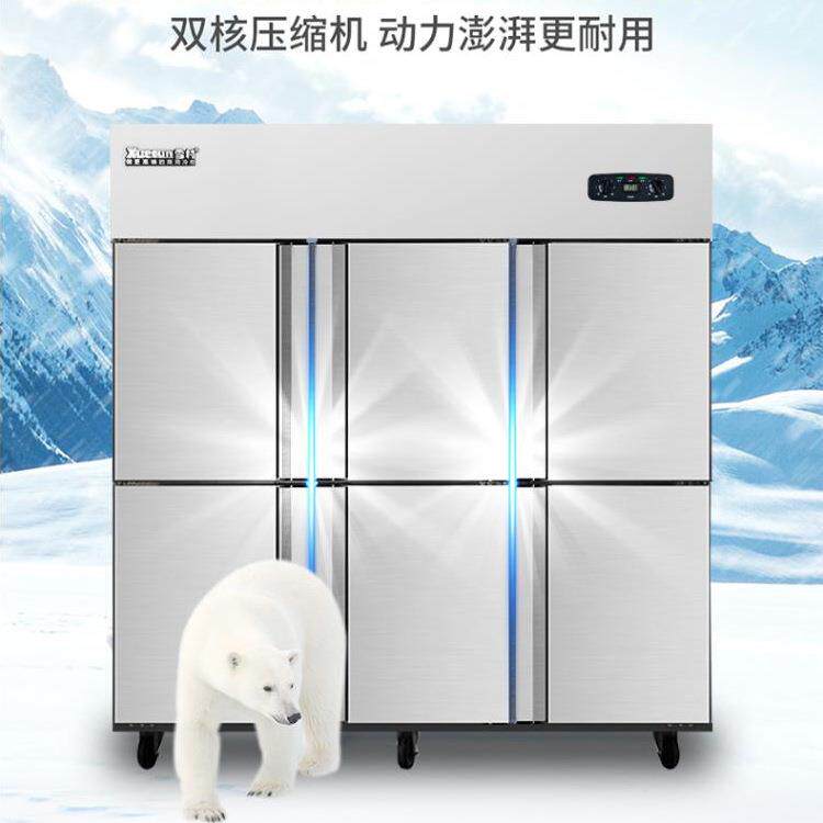 商用六门冰箱六开门双温厨房柜立式保鲜冷藏冷冻6门冰柜现货