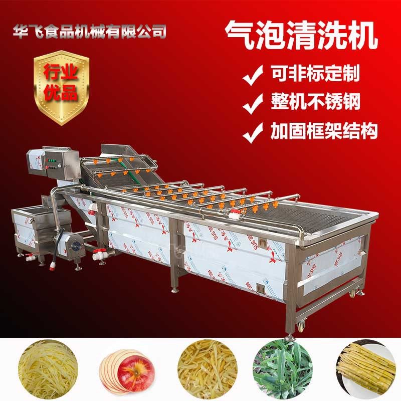 花椒清洗机羽衣甘蓝清洗风干设备辣椒加工配套流水线高效果蔬,清洗/食品/商业设备,洗果机/洗菜机,淘宝优惠券,粉丝福利购,淘宝优惠卷