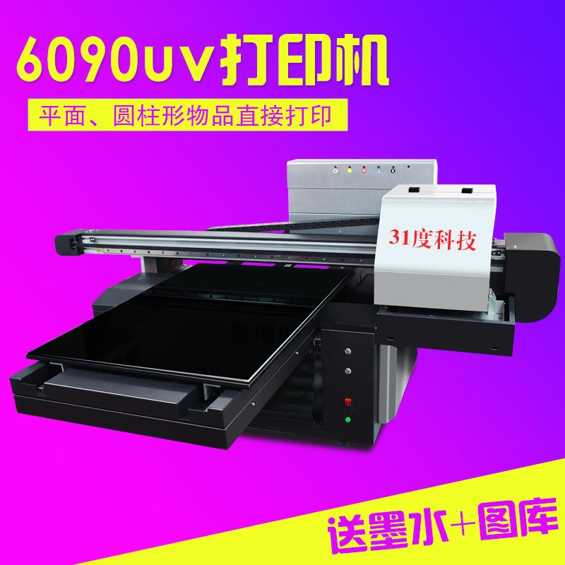 浮雕效果3d平面大型uv平板打印机印瓷砖墙纸玻璃手机壳pvc