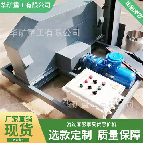 自动控制皮带中部取样器 双重保护刮板式采样头 皮带中部取样器