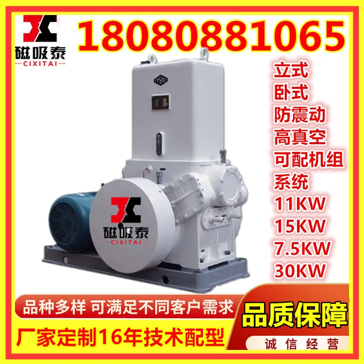 滑阀式真空泵真空分馏滑阀真空泵11/15/7.5KW2H150L/S滑阀泵