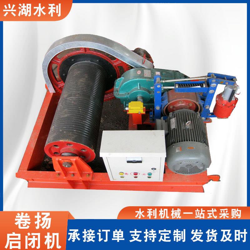 卷扬启闭机QPQ式平板闸门单吊点双吊点固定执行器卷扬式启闭机