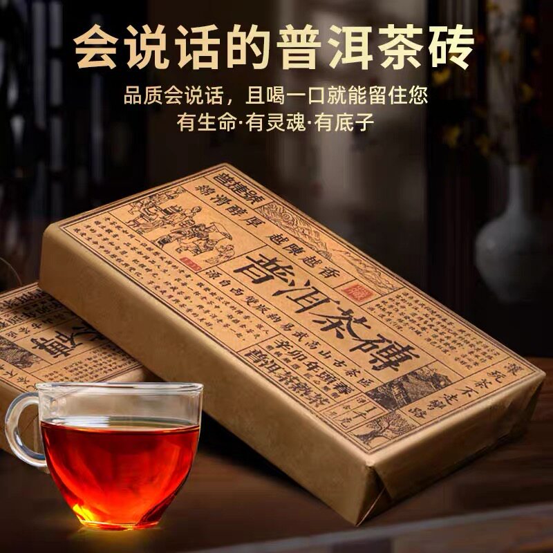 2010年勐海老树头春熟普茶砖1kg