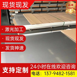 SPCE酸洗板Q420 Q235B冷軋板HC380LA深沖冷軋板卷 SPCD 零切SPCC