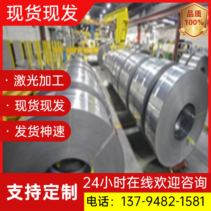 弹簧钢65MN 锰钢70MN圆棒60Si2Mn弹簧钢带SK5板料SK3 T10A 50CRV4