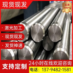 316L不锈钢板310S不锈钢板加工定制板材激光切割加工定做折弯 304