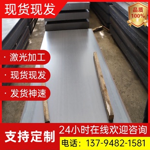 18Cr2Ni4WA 17CrNiMo6 18CrNiMo7 钢板 12Cr2Ni4A 20Cr2Ni4圆钢