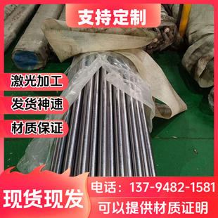12Cr1MoV合金钢 25Cr2MoV 35CrMoV 25Cr2Mo1VA 圆棒圆钢 12CrMoV