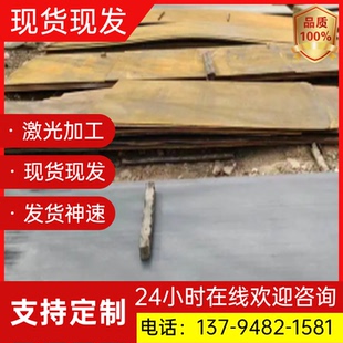 钢板合金钢 45Cr 15Cr 20Cr 30Cr 20CrMnTi 50Cr 40Cr 35Cr 圆钢