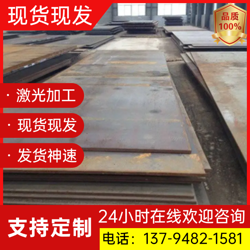 进口4130铬钼钢板30CrMo圆钢35crmo/42crmo/50crmo铬钼合金钢板