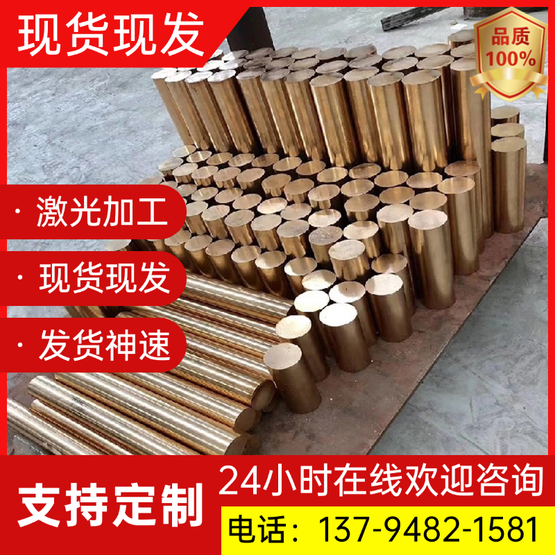 C101铜带OFHC铜板 T2紫铜 C17500铍铜带无氧铜8mm现货TU2铜排t2y