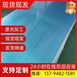 YL113 壓鑄鋁合金 12號(hào)鋁料 Y112鋁 383 鋁棒 ADC12鋁板 塊 ADC10