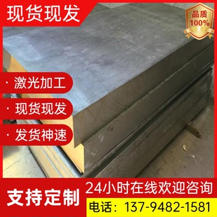 45号钢板Cr12mov模具钢材P20精光板DC53铁板SKD11圆钢Q235加工H13
